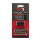 3x Babyliss Pro Fx3 Replacement Foil Head For Fx3 Shaver - Black  fxx3rfb