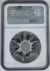 2019 Mongolia S500t Edelweiss Mountain Star Silver Coin Ngc Ms 70 Antiqued 7k