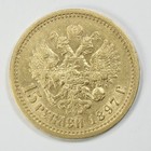 1897 Imperial Russia 15 Roubles Gold Coin Nicholas Ii Au unc 