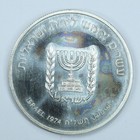 1974 Israel 25 Lirot David Ben-gurion Commemorative  935 Proof Silver Coin