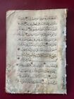 Antique Manuscript Arabic Islamic Mamluk Egypt Koran 14th Century Illuminated