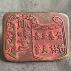 Antique Chinese Solid Bronze Trade Seal Shun He Tang Medicinals Distributor Chop