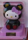 5  Solar Powered Dancing Sitting Kitty  Valentines  Mothers Anniversary Day  