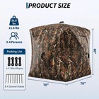 Hunting Blind 270   Deer Duck Ground Blind 2 Doors For 3-4 Person With Carry Bag