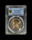 San Marino  1977  1000 Lire  Silver - Pcgs Ms66 - Top Pop      Brunelleschi     