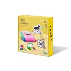 Lovevery Baby Sensory Play Collection Mini Kit 0m  - 7pc
