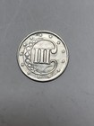 1852 Uncirculated 3 Cent Silver Piece