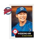 Topps Mlb Living Set 2-card Bundle 853-854 Hyeseong Kim Rc Vernon Wells Presale