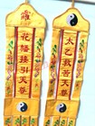 1pc Taoist Magic Tools Taiyi Save The Suffering Tianzun Banner Summoning Banner