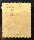 Hungary 1873 Telegraph Magyar Kir Tavirda 1 Forint Used
