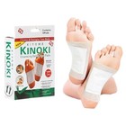 Foot Pads Kinoki Detox Cleansing Relief Pain Toxins Herbal Organic 2 Box 20 Pad 