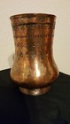 Persian Brass Copper Tea Or Water Pot Antique Authentic  7  Hand Engraved