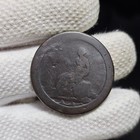 1797 One Pence Counter Stamped Greenock Drapers Society Old English Counter Mark