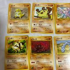 Lot Of 13 Pokemon Card Bulk Japanese Vintage Old Back 13 Cards Fighting Type