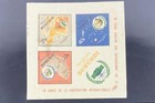 Lot Of 6 Mnh 1965 Burundi Stamps Vf Un 20th Anniversary Collection