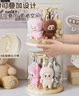 Rotating Clear Display Case For Labubu Keychains Storage Box Decorative Decor