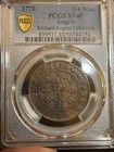 1770 Portuguese Angola  1 4 Mac Km 10 The Only One Graded  Pcgs Xf40 