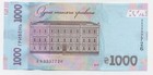 Ukraine 1000 Hriven 2019 Pick 127a Unc Uncirculated Banknote