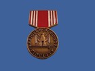 U s Military Army Good Conduct Medal Hat Lapel Pin Mini Size