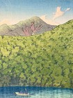 Kawase Hasui Tsutanuma Morning 1933 Japanese Woodblock Print Trial Proof