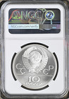 Toppop  Scarce  1979 L Russia Ussr Olympics Judo Silver 10 Roubles Ngc Ms 69