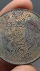 Republic Of China 12years 1923 issued Dragon   phoenix Silver Coin 1dollar Money
