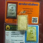 Phra Somdej Wat Pasat Temple  phim Phra Kru Mul   Be 2506  thai Amulet Card  2