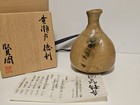 Masakane Kagami Kiseto Sake Bottle Tokkuri  Japan Pottery