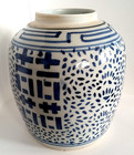 Vintage Chinese Blue   White Double Happiness Porcelain 9 Inch Ginger Jar