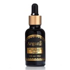 Organic Moroccan Argan Oil 100  Pure Cold-pressed For Hair Skin Face Beard 30ml