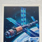 1988 Russia Stamp Cosmonauts Day Commemorative Maxicard 4-12-88