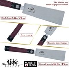 Suizan Japanese Pull Saw Hand Saw 8 Inch Ryoba Double Edge For Rough Cutting