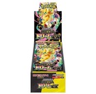 2026 Mega Dream Ex M2a Booster Box Pokemon Card Japanese In Stock W shrink    