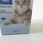 Dewormer For Cats - Broad Spectrum Cat Worm Treatment   Digestive Cleanser 12 27