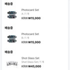 Seventeen Dk   Mingyu Double Up Weverse Goods Transfer