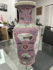 Large Vintage Chinese Porcelain Vase Hand Painted 18 5   