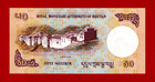 Bhutan 50 Ngultrum 2021 Unc Note - Sign  Dasho Penjore - Prefix   m   pick-31c 