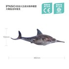 Pnso Ophthalmosaurus 12 Model Jurassic Animal Figure Adult Children Toys Gift