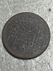 Muscat   Oman 1 4 Anna 1312 1895 Rare Copper Coin   xx461