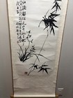 Chinese Calligraphy Ink Bamboo Hanging Scroll Wall Art W  Red Seal Stamp 22x68