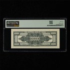 1947 China Central Bank Of China 10000 Yuan Pick 319 Pmg 55 About Unc