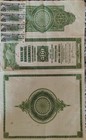 1926 State Of Hamburg Germany  500 Gold Bond - Uncancelled Coupons