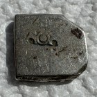 Rantique  Mauryan Period  322   185 Bc  One Of The World   s Oldest      