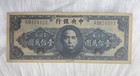 1945 Central Bank Of China 1000000 Gold Yuan   American Bank Note Company  