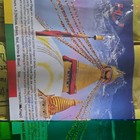 Tibetan Buddhist Prayer Flags Bundle Yellow Printed Fabric Strips Handmade Nepal