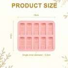 Beeswax Candle Mould 13cm X 16cm 10grids Rectangle Reusable Module  Pink