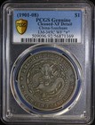 1901-08 China  Sezchuan Silver Dragon Dollar Coin Lm-345c Wf       pcgs Xf Detail