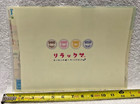 San-x Rilakkuma   Friends Cat Costumes With Milk 12  X 9  File Folder - New