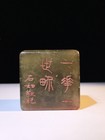 Chinese Natural Shoushan Stone Hand-carved Exquisite Lettering Seal 20832