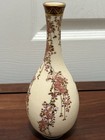 7 5    Vintage Japanese Satsuma Vase